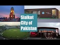Sialkot City of Pakistan HD | Sialkot beautiful city of pakistan | Sialkot travailing