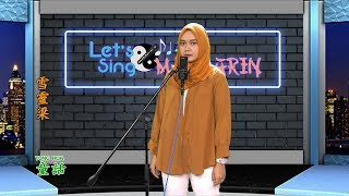 Xue Ling Liang 雪靈梁 - 童話 Tong Hua