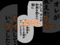 【東京卍リベンジャーズ】酷すぎる..最終回までに回収されなかった伏線