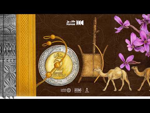 966+ - الفيديو الدعائي