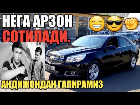 Уз авто моторс нархлари