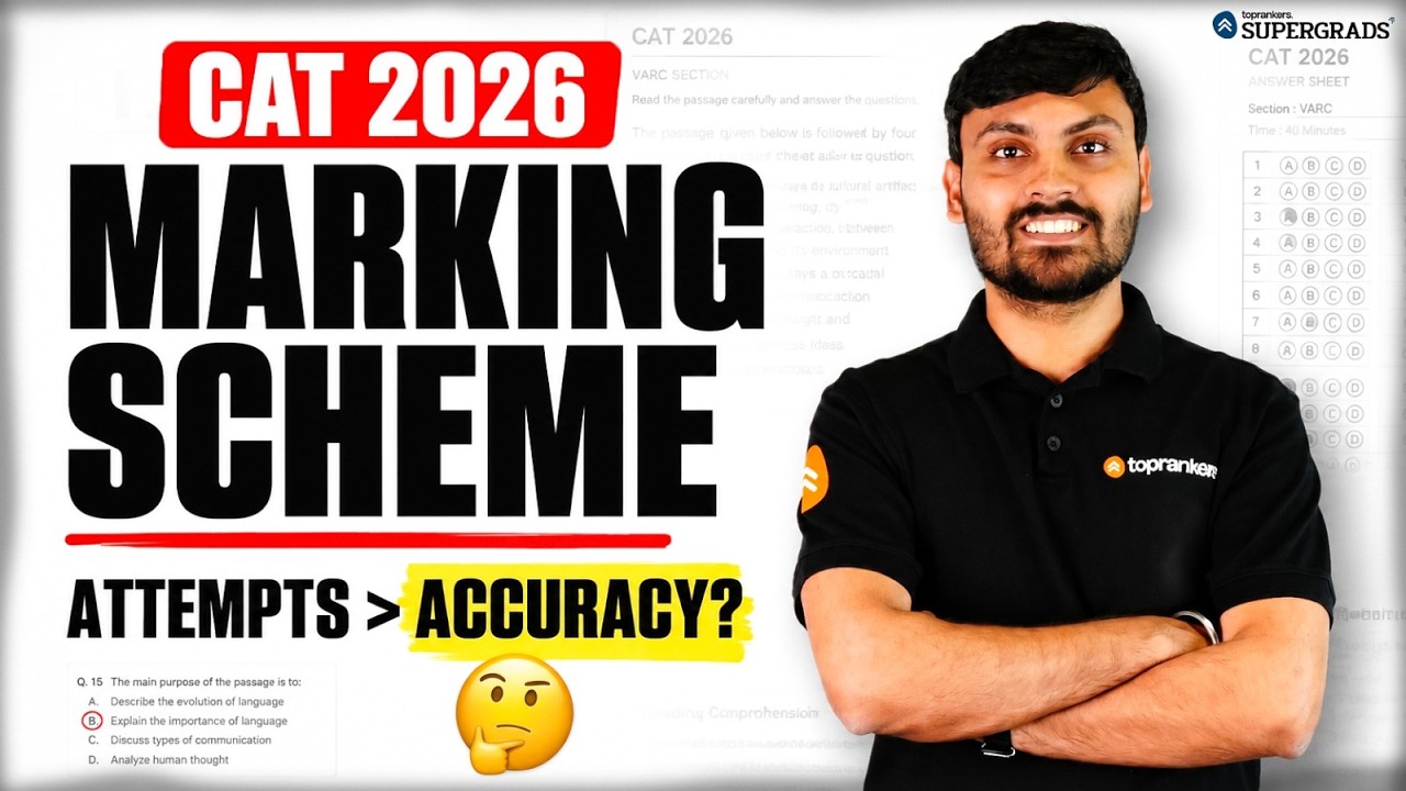 CAT 2026 Marking Scheme & Negative Marking Explained - YouTube