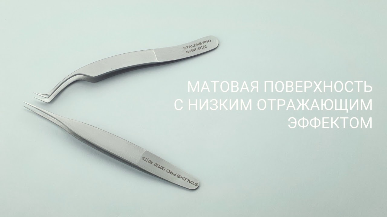 Пинцет для извлечения предохранителей Пинцет для извлечения предохранителей