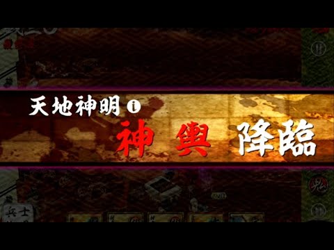 百鬼大戦絵巻 神輿 攻略 Youtube 百鬼大戦絵巻 神輿 攻略 Youtube