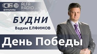 💥Беларусь Отмечает День Победы. Кому Нужна Новая Война. Важное С Юбилейного Саммита Еаэс