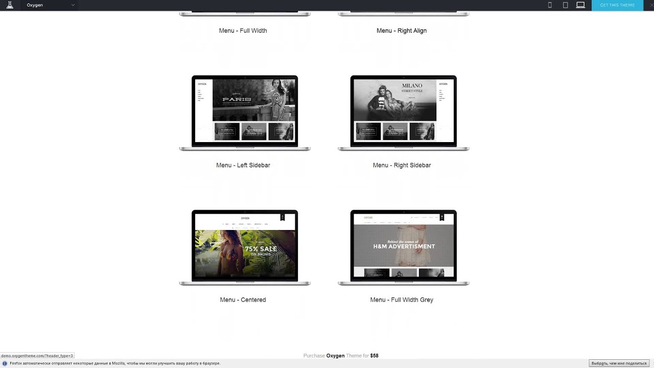 Oxygen - WooCommerce WordPress Theme