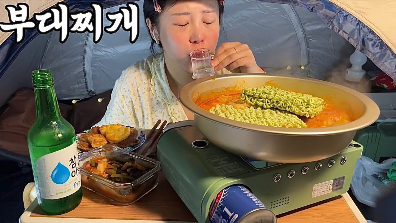 진정한 혼술 리얼먹방 | 비 쫄딱 맞고 부대찌개에 라면사리 3개  소주 1병 먹고 노곤노곤 먹방 | Korean Spicy Sausage Stew and Ramen Mukbang