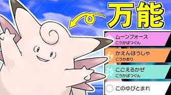 Back Undefined Skip Navigation Search Search Sign In Undefined Home Home Explore Explore Subscriptions Subscriptions Library Library History History Play All ポケモン全種族死ぬ気で活躍させる ポケットモンスター ソード シールド 剣盾 192