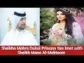 شیخہ ماہرہ ملکہ دبئی کی شیخ مانہ کے ساتھ رشتہ ازدواج میں منسلک خبر شوشل میڈیا پر وائرل 