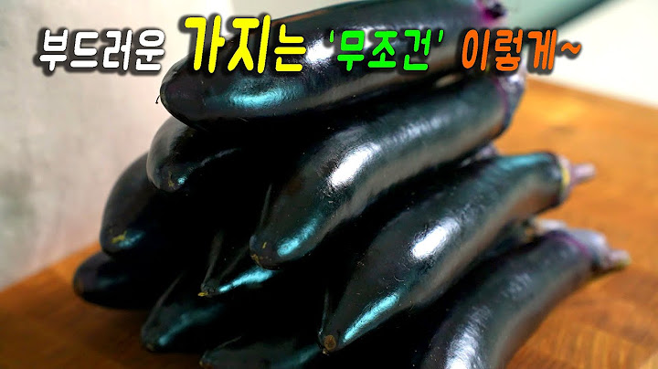 이 레시피 만든 사람 상줘야 합니다.!! 👍👍 가지로 이거 "안만들면" 후회!!  맛있는 가지 요리 3가지 강쉪