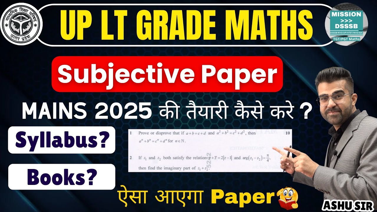 UP LT Grade Maths Mains 2025 (Subjective) | तैयारी कैसे करें? | Books & Strategy Guide