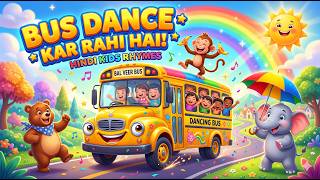 🐘🚌 Dancing Bus Adventure | Hindi Rhymes | Kids Cartoon Song #cartoon #kidsvideo #baby #hindirhymes