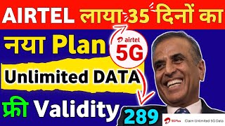 Airtel ₹289 New Plan Airtel Free Unlimited Calling Data SMS Sim Card Recharge Validity 35 days 2023