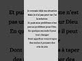 Indira - Tout sauf la honte (Lyrics / paroles)