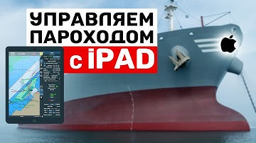 Распаковка морского навигационного оборудования, ECDIS FOS