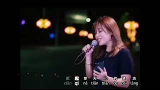 谭艳 - 光明 (HD Karaoke)