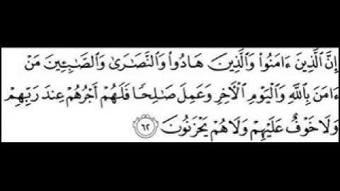 سورة البقره آيه 62