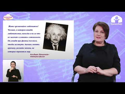 3 класс. РУССКИЙ ЯЗЫК / Правописание глаголов с частицей не / ТЕЛЕУРОК / 27.04.21