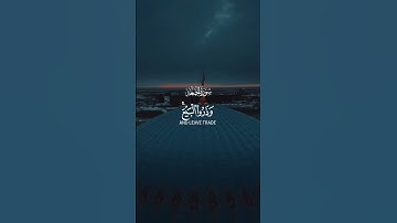 (يا أيها الذين أمنوا إذا نودي للصلاة من يوم الجمعة) تلاوة خاشعة من سورة الجمعة قارئ عبدالرحمن السديس