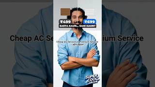 Cheap AC Service vs Premium Service – कौन बेहतर | Don’t Book AC Service Before Watching This!