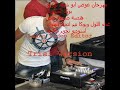مهرجان عوض ابو شفه مهرجان عوض ابو شفه