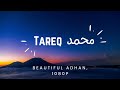 Beautiful Azan By Tareq Muhammad Heart Touching 1080p Full HD 