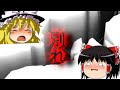 記憶を失くした霊夢と魔理沙がある美術館で記憶に記憶を取り戻しに行く 前編「ファミリーからの指令」