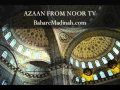 Azaan From Noor TV