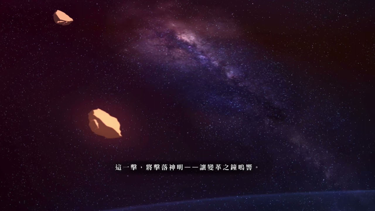 Fate/Grand Order: Grand Order/Anima Animusphere