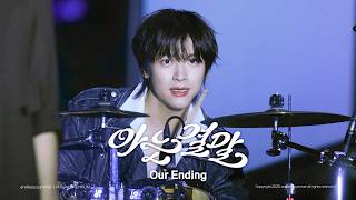 260928 KPOPCON FIRSTDROP X N.Flying Special Live [Still] - 아는결말 (Our Ending) 엔플라잉 김재현 직캠 4K