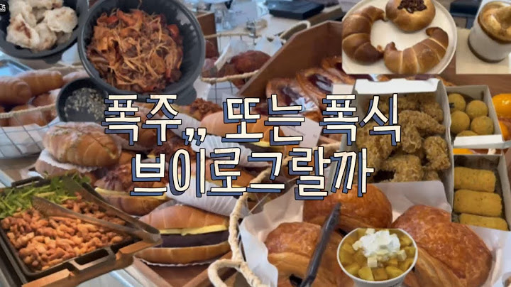 폭식 브이로그 ㅣ 빵먹방 ㅣ 디저트먹방 ㅣ 나름 유지어터 ㅣ 다이어트브이로그