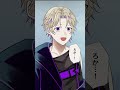【シエル編最終回 part43】#僕よなShorts