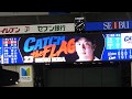 野田昇吾 登場曲『Stronger』 2017/9/5
