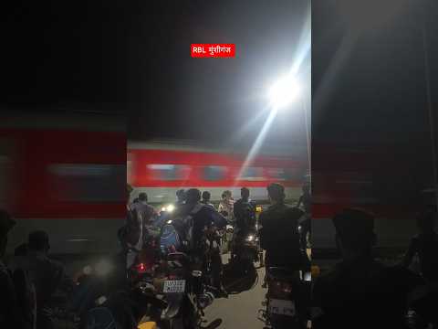 RBL मुंशीगंज नाइट view #vlog #viral #minivlog #ekmotahathighumechala #funny #sarbebhabantusukhinah