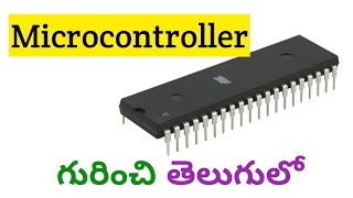 What Is Microcontroller ? Microcontroller Is Working And Its Applications Explain In Telugu