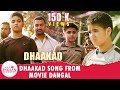 Dhaakad Song | Aamir Khan Version - Dangal | Aamir Khan | Full Song