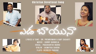 Video-Miniaturansicht von „Yedabayuna | Telugu Christian Song | Dr. Premkumar & Amy Saganti | Sunny Bandela“