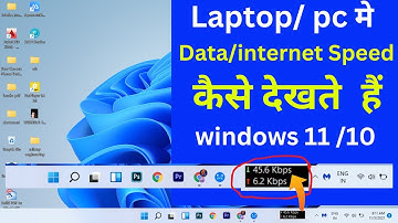 How to check internet speed in PC / Laptop | How to see / show data speed in laptop | PC
