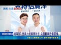 護航失言翻車！里長力挺國民黨參選人佀廣洋，竟公開羞辱霸凌受害者「女兒會當女優？」引發論戰｜三立新聞LIVE