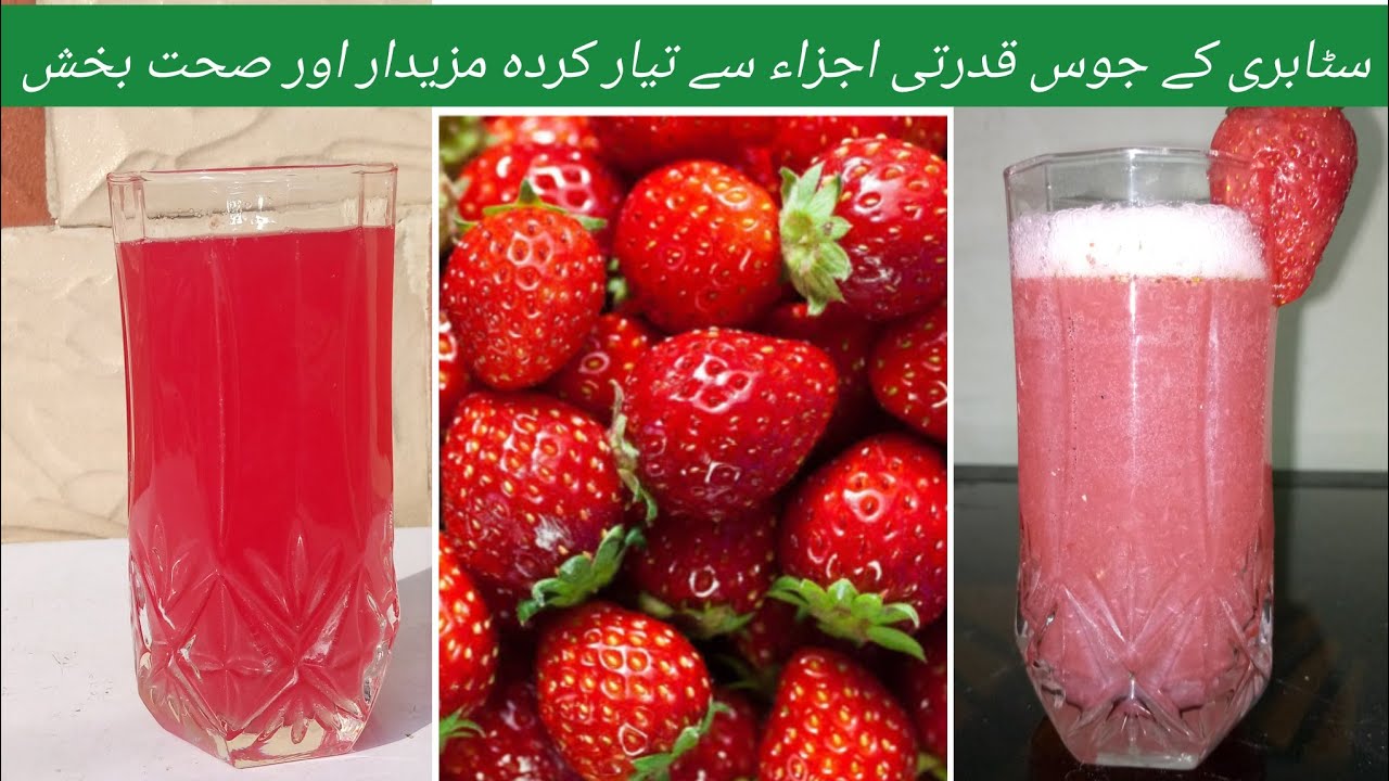 Strawberry refreshing Sharbat |low cost | by Nayyab kitchen @NayyabVlogs-ul7sd