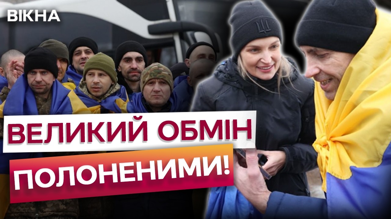 200 ЗАХИСНИКІВ ПОВЕРНУЛИСЯ ДОДОМУ! Момент, який неможливо дивитись без сліз