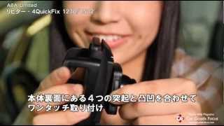 【CGF】リヒター　4QuickFix 1230/1512