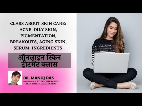 Class about Skin Care: Acne, Oily skin, Breakouts, Aging skin, Serum, Ingredients  I DR. MANOJ DAS