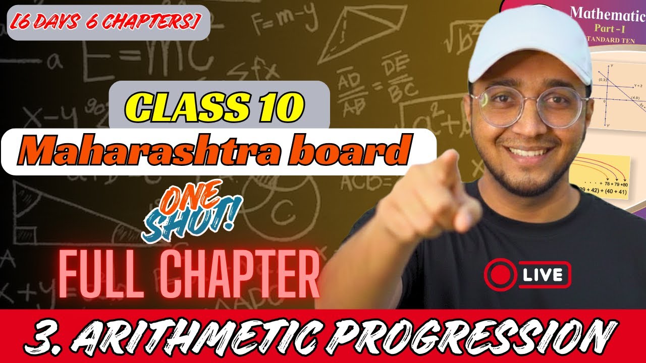 Class 10 | 3. Arithmetic progression ONE SHOT | MATHS 1 - YouTube