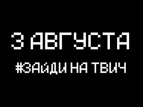 Видео: Попал на Самый страшный Сид 😨 Майнкрафт стрим