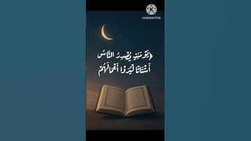 #إمام_الحرم_المكي #سورة_الزلزلة #القرآن_الكريم #القرآن الدال علي الخير كفاعله