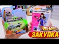 Hot Wheels "Майнкрафт" против Хот Вилс "Overwatch"