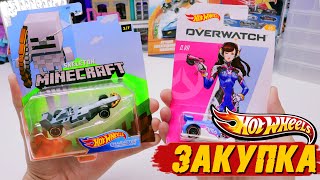 Hot Wheels "Майнкрафт" против Хот Вилс "Overwatch"