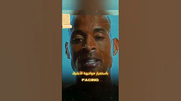 كيف تكتسب الصلابه الذهنيه 