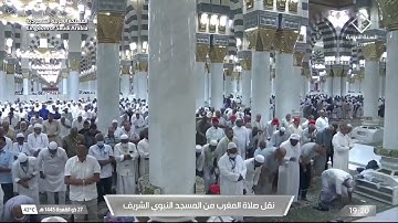 صلاة المغرب للشيخ عبدالله البعيجان 27 ذو القعدة 1445هـ ما تيسر من سورة الحجرات